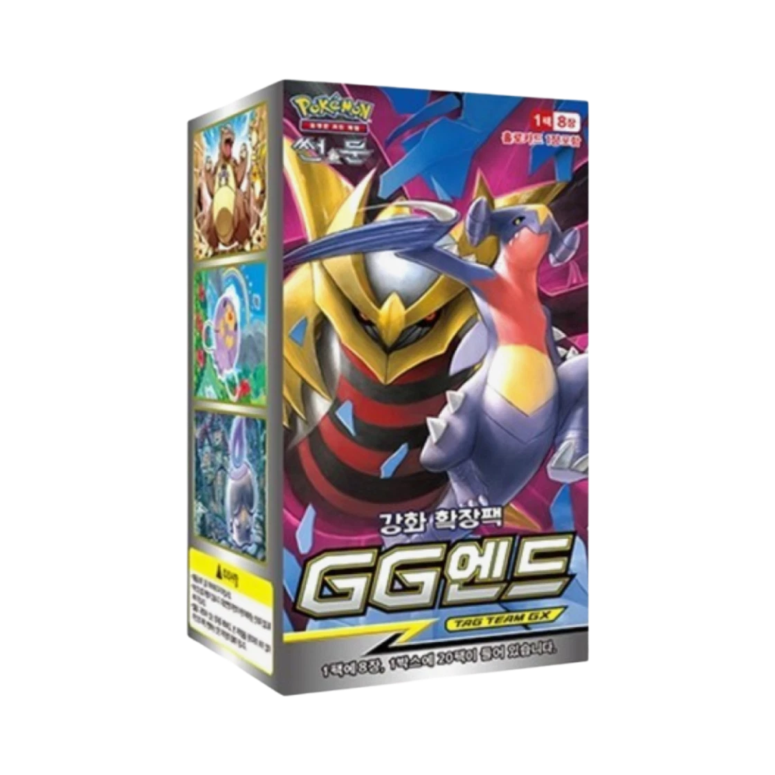 GG엔드 박스