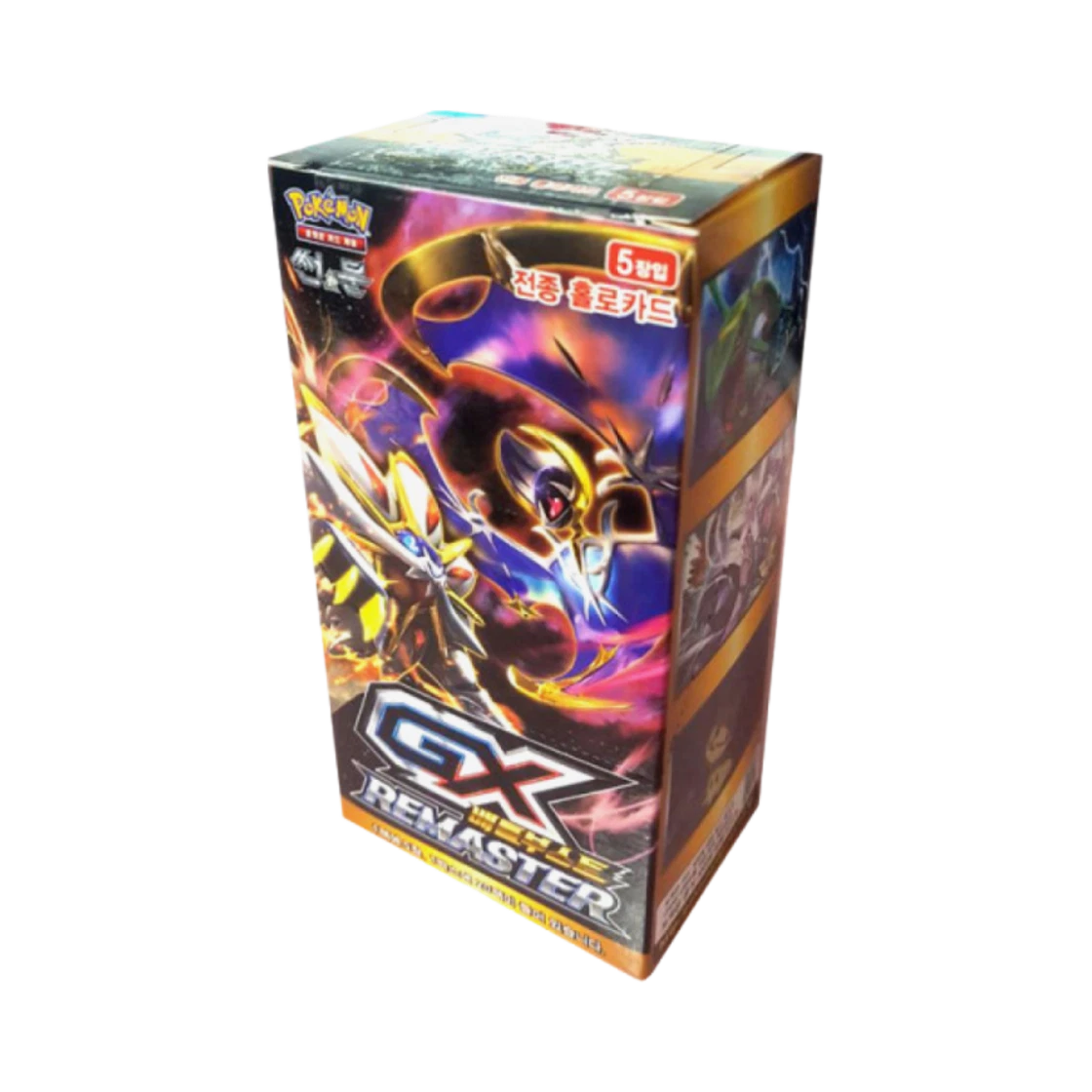 GX 배틀부스트 REMASTER 박스