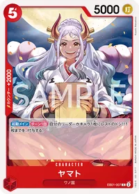 ヤマト